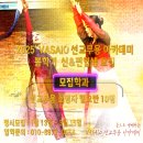 예수 살아계신 주-무덤 이기신 예수_VASAIO 선교무용 종강발표 (소명자 토요반)_워십댄스,한국무용,ccd,워십복,소고춤 이미지