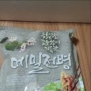 (주)푸르온 이미지