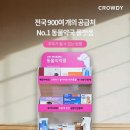 원 동물약국 이미지