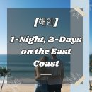 가을코스2 이미지