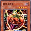 레시피몬스터