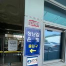 충무공동 장난감은행 | <육아> 진주 장난감은행 이용 후기