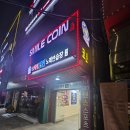 스마일 노래연습장 이미지