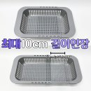 더바스켓 - 화성시 동탄문화센터로 75 | 더바스켓