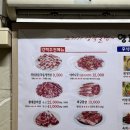 산호대로-2 이미지