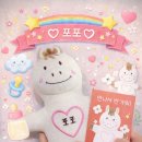 태명 | 자연생각 오가닉 태명 자수 애착인형 키링 도리 중형 후기