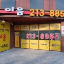 광교더샵이음공인중개사사무소 이미지