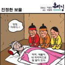 아부지의 재산상속 이미지