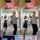 송가인 카카오 검색결과