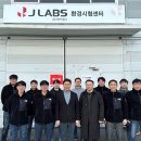 제이환경 이미지