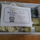 한울타리농산물
