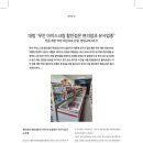 아이스크림할인점무인편의점