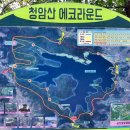 구불길쉼터 | 군산호수(청암산 119m) 둘레길/구불길