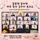 마마밥상 - 경산시 | 마마밥상