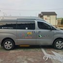 경북광역이동지원센터 이미지