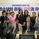 서구 인천청호중학교 인천일보
