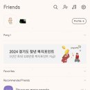 네모귤 이미지