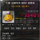 아란