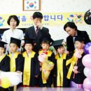 기성초교병설 이미지