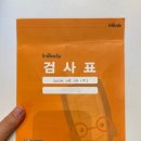 뚝섬한강공원-13 이미지