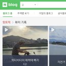 콘텐츠 토픽 | [공지] 첫 포스팅 한달만에 블로그 핫토픽 선정!(후기부터 핵심 비법까지)