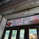 영대닭꼬치 이미지