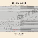 동산빌딩 이미지