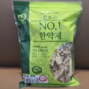 병방한의원 | [설선물 특집] 3. 부모님 건강 선물, 온라인 공진단 사면 안 되는 이유 3가지