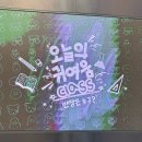프렌즈안경 | 오늘의 귀여움 class 강남 라인프렌즈 팝업 후기 사전예약 특전은?