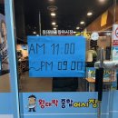 왕대박종합어시장 이미지