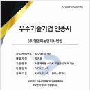 (주)엘앤피