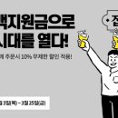 교촌치킨두정점