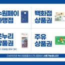 다비치히어링 보청기 북수원홈플러스건너점 이미지