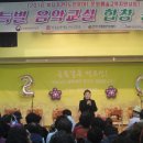 인천중구노인복지관 이미지