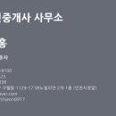 인천지하철1호선 문학경기장역 이미지