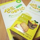 레몬에이스 이미지