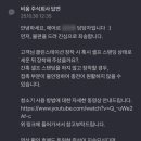 조던농장 이미지