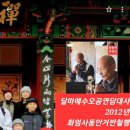 정진만 태양광 이미지