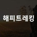 해피명품세탁 네이버블로그