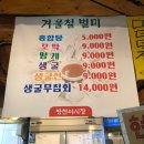 방천야시장 이미지