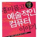 지성컴퓨터 이미지