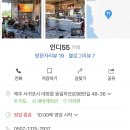 인디55