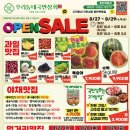 우리동네국민상회 - 미추홀구 남주길 150 | 우리동네국민상회