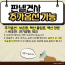 베스트불리캠프(Best bully Camp) 이미지