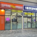 청량리부동산공인중개사사무소 이미지