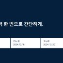트립스캐너