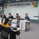 남산초등학교 이미지