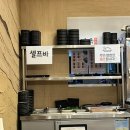 세븐일레븐 역삼만남점 | 역삼 직장인 맛집, 정남옥 역삼점 정성순대곱창전골 주류 4천원