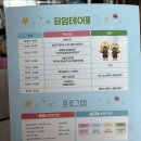 문산초등학교 | 광주 솔로몬로파크 2026 법페스티벌 행사 정보 따끈따끈 후기