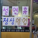 남원로 442번길 Daum카페